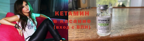 Альфа ПВП Вязники