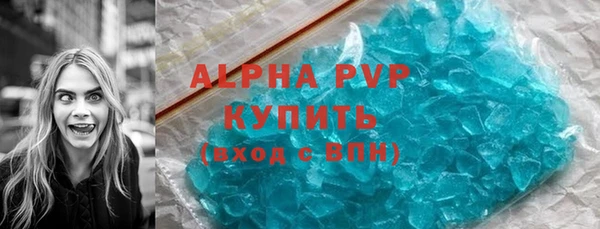 скорость mdpv Вяземский